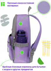 Рюкзак - Фото 2