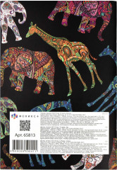 Тетрадь «Африка» - Фото 1