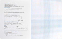 Тетрадь предметная «Алгебра» - Фото 4