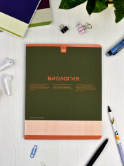 Тетрадь предметная «Биология» - Фото 6