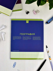 Тетрадь предметная «География» - Фото 1