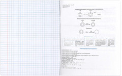 Тетрадь предметная «Химия» - Фото 5