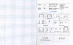 Тетрадь предметная «Английский язык» - Фото 3