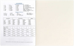 Тетрадь предметная «Английский язык» - Фото 4