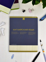 Тетрадь предметная «Английский язык» - Фото 6
