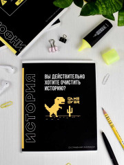 Тетрадь предметная «История» - Фото 2