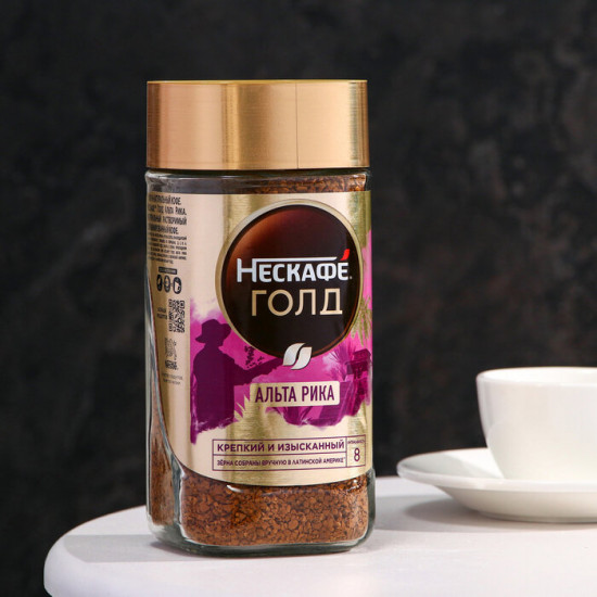 Кофе растворимый «Alta Rica»