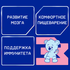 Сухая молочная смесь адаптированная «Premium 3» - Фото 1