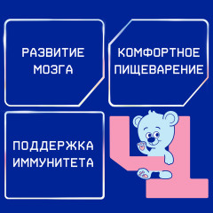 Напиток молочный сухой «Premium» - Фото 1