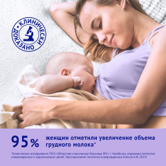 Напиток молочный для кормящих мам «NutriMa» - Фото 11