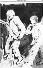 Республика Шкид - Фото 3