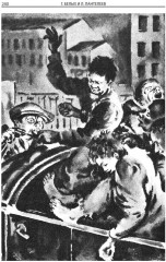 Республика Шкид - Фото 4