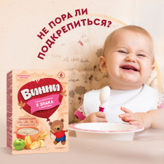 Каша «3 злака с фруктами» - Фото 9