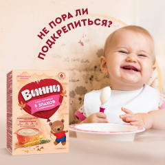 Каша «5 злаков с пребиотиками» - Фото 11