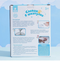 Слепок в шкатулке - Фото 2