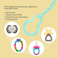 Медведь клипса д/соски-пустышки - Фото 2