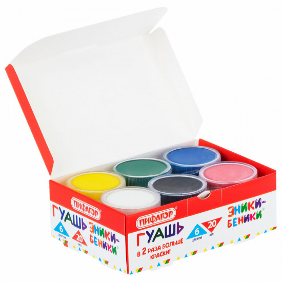 Набор гуаши