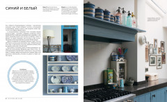 О цвете - Фото 3