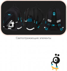 Рюкзак «Football» - Фото 8