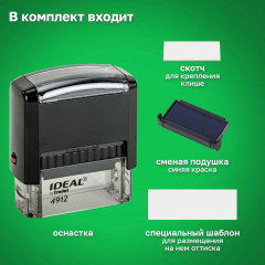 Оснастка для штампа - Фото 10