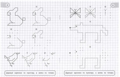 Раскраска «Лесные животные» - Фото 1