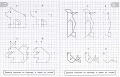 Раскраска «Лесные животные» - Фото 3
