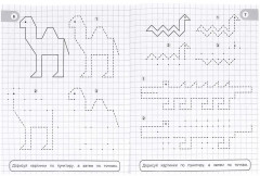 Раскраска «Дикие животные» - Фото 2
