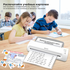 Ламинатор - Фото 5