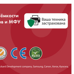 Картридж для принтера SH-CF230X, цвет черный - Фото 7