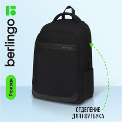 Рюкзак «Prestige» - Фото 1