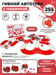 Трасса с машинкой на батарейке «Пожарная команда» - Фото 5