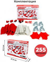 Трасса с машинкой на батарейке «Пожарная команда» - Фото 6