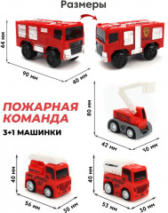 Трасса с машинкой на батарейке «Пожарная команда» - Фото 7