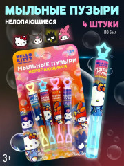 Набор мыльных пузырей нелопающихся «Hello kitty and friends» - Фото 1