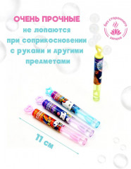 Набор мыльных пузырей нелопающихся «Hello kitty and friends» - Фото 2