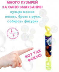 Набор мыльных пузырей нелопающихся «Hello kitty and friends» - Фото 3