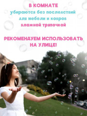 Набор мыльных пузырей нелопающихся «Hello kitty and friends» - Фото 5