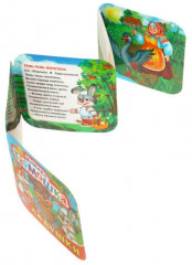 Книжка-гармошка «Ладушки» - Фото 3