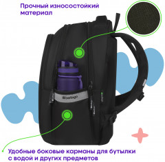 Рюкзак «Stellar» - Фото 2