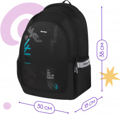 Рюкзак «Stellar» - Фото 1