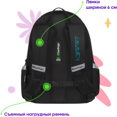 Рюкзак «Stellar» - Фото 3