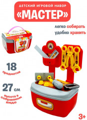 Набор игровой «Мастер» - Фото 2