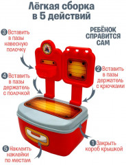 Набор игровой «Мастер» - Фото 4