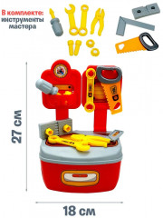 Набор игровой «Мастер» - Фото 5