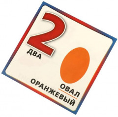 Карточки развивающие «Готовимся к школе» - Фото 5