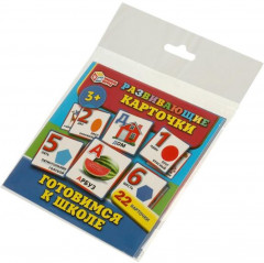 Карточки развивающие «Готовимся к школе» - Фото 7