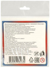 Карточки развивающие «Готовимся к школе» - Фото 8