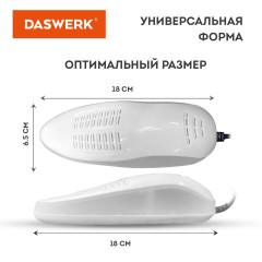 Сушилка для обуви электрическая - Фото 6