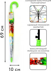 Зонт для детей «Три Кота» - Фото 4