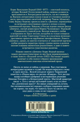 Девчата. Полное собрание сочинений - Фото 1